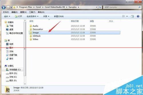 会声会影x8遮罩所在的文件夹怎么查找?