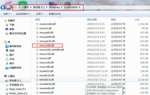 会声会影打开提示\