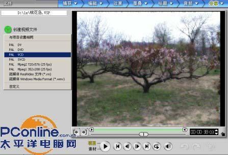 会声会影打造数码影片的输出