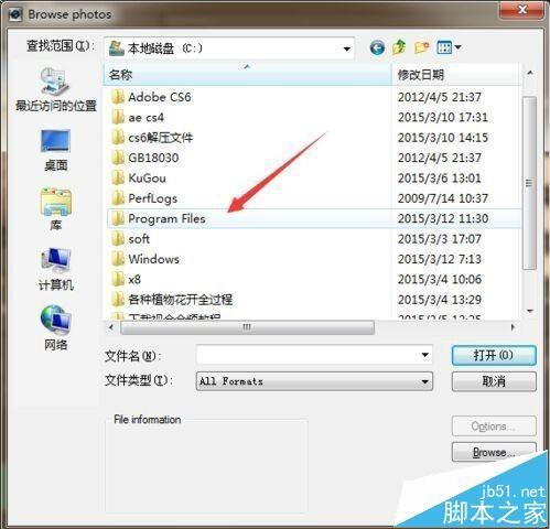 会声会影x9没有出现在软件界面的遮罩该怎么使用?