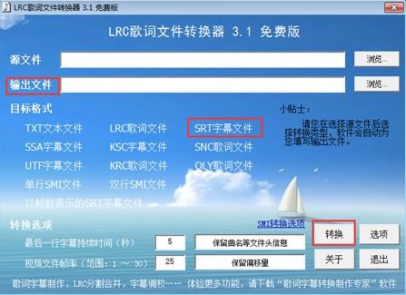 会声会影教你剪辑甜死人的太子妃升职记