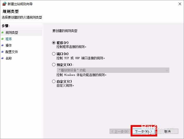 会声会影X10启动慢的两种解决办法