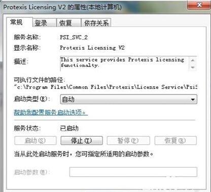 会声会影安装提示错误38