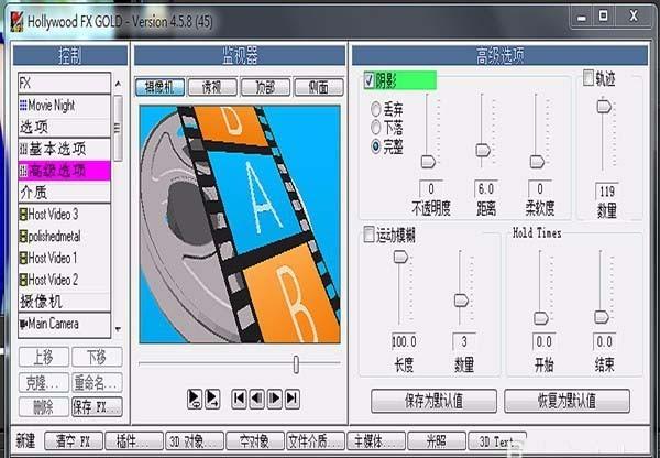 会声会影X10好莱坞转场特效怎么使用?