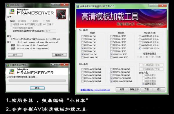 会声会影x9输出高清视频参数如何设置