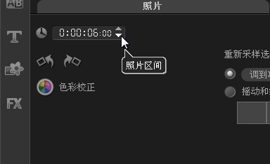 会声会影如何制作视频变形字幕