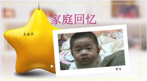 会声会影创建完美高画质HD电影