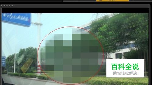 会声会影里怎样能打上马赛克