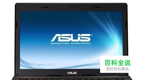 华硕恢复原装系统