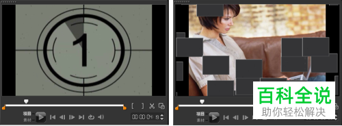 会声会影软件中转场特效该如何制作添加