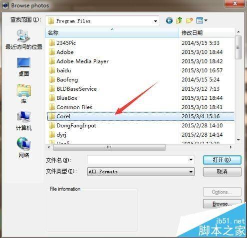 会声会影x9没有出现在软件界面的遮罩该怎么使用?