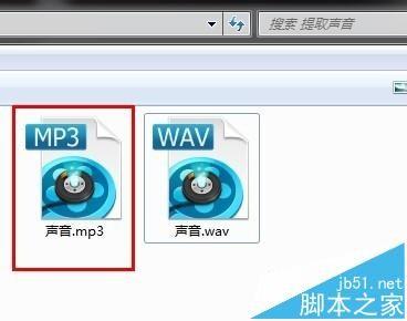 会声会影怎么将视频中的音乐导出为mp3格式?