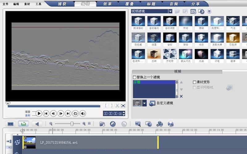 会声会影怎么制作浮雕奔马的动画效果?