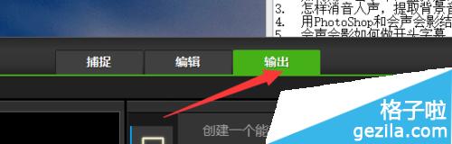 会声会影提示处于保护状态该怎么解决