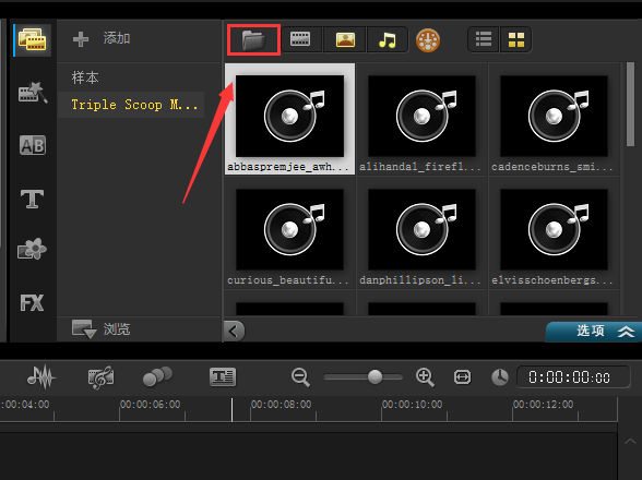 会声会影怎么给视频中的人物美肤?