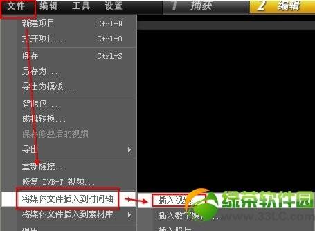 会声会影如何剪辑视频图文教程