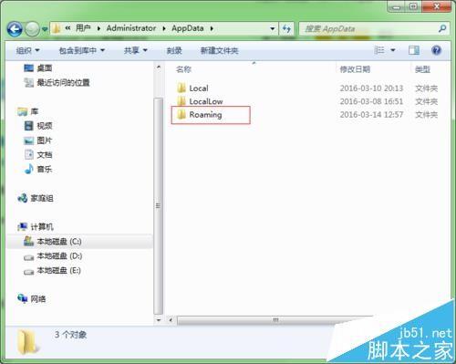 会声会影出现load from stream error错误怎么办?