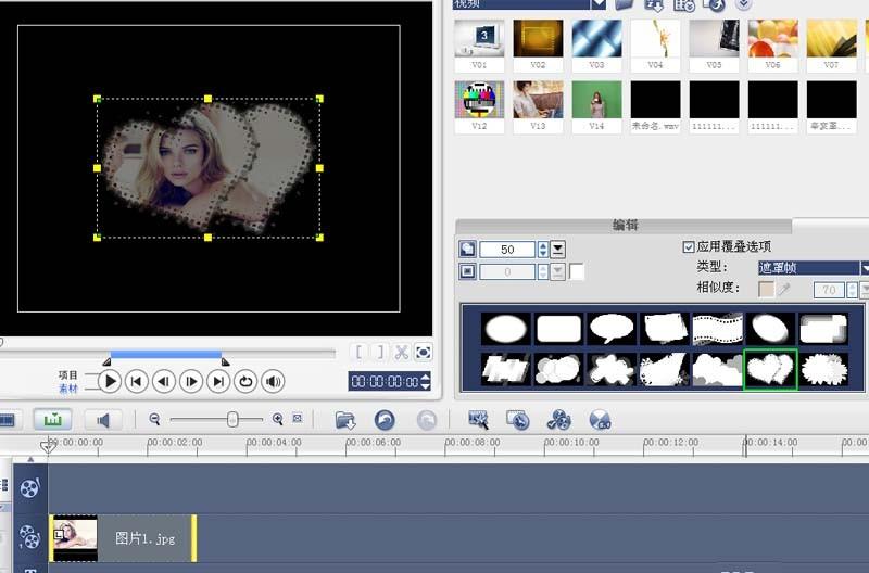 会声会影怎么给视频制作半透明遮罩效果?