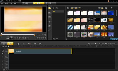 会声会影导入SWF文件变成静态画面解决教程