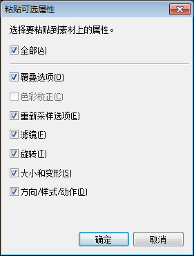 会声会影x8如何批量处理图片和视频素材