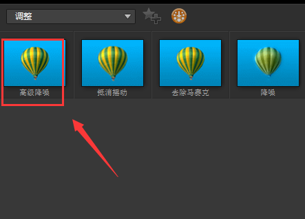 会声会影怎么给视频中的人物美肤?