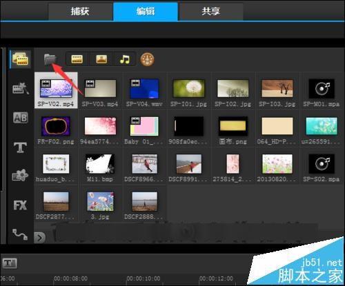 会声会影怎么使用遮罩功能替换背景中的天空?