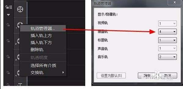 会声会影X10怎么给图片制作卷轴画的动画?