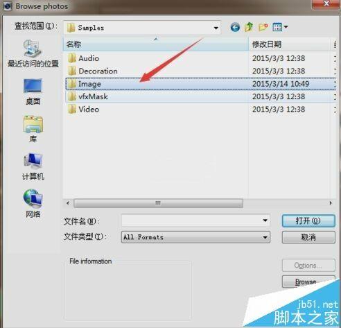 会声会影x9没有出现在软件界面的遮罩该怎么使用?