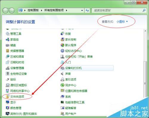 会声会影出现load from stream error错误怎么办?