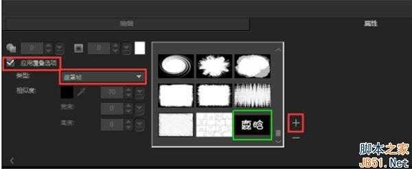 会声会影怎么制作彩色字？会声会影制作彩色字教程