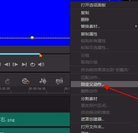 会声会影X10怎么给图片制作卷轴画的动画?