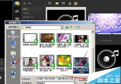 会声会影X9怎么去除视频中的水印?