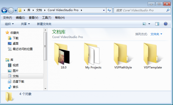 会声会影x8保存路径是什么