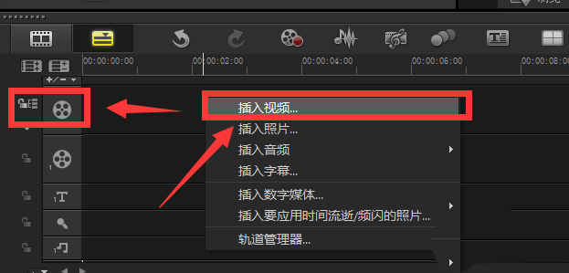 会声会影视频怎么满屏并输出?