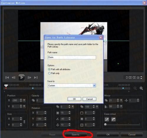 会声会影X6新功能超详细测评报告