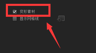 会声会影视频怎么满屏并输出?