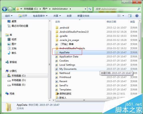 会声会影出现load from stream error错误怎么办?