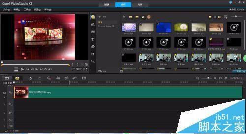 会声会影X8怎么快速替换视频中的背景音乐?