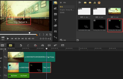 会声会影x8新增字幕特效解析