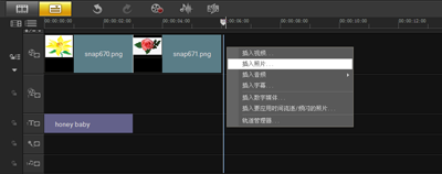 会声会影教程之制作电子相册