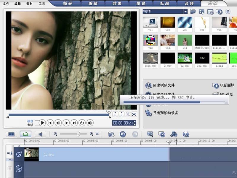 会声会影照片怎么制作局部放大缩小动画效果?