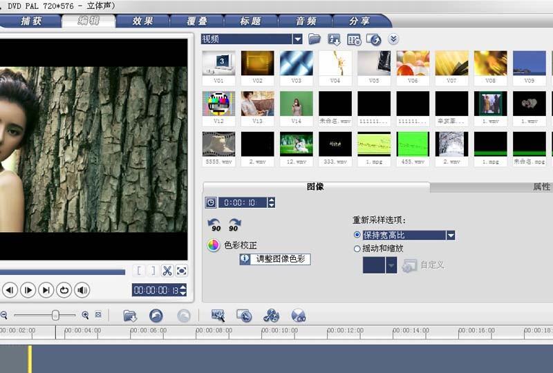 会声会影照片怎么制作局部放大缩小动画效果?