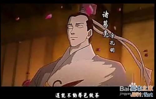 会声会影x6导入歌词不乱码方法介绍