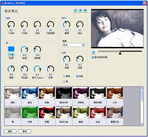会声会影视频特效技巧