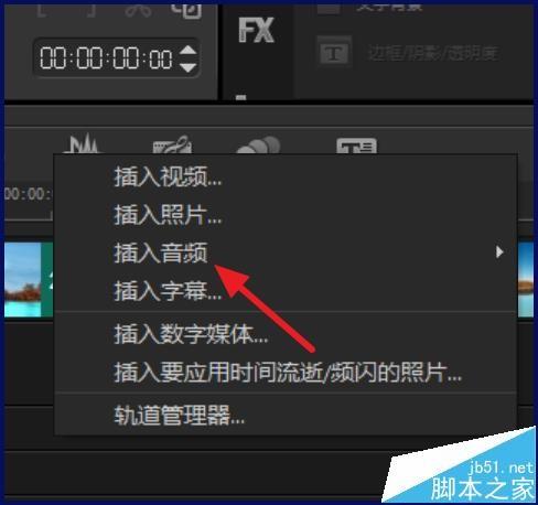 会声会影x8怎么将多张照片制作成视频?