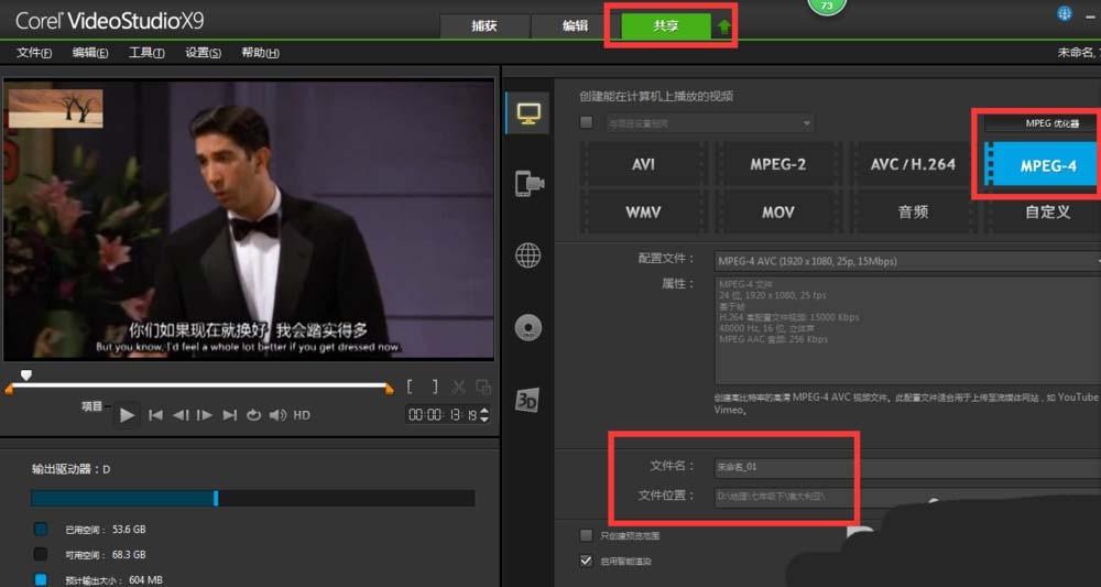 会声会影视频中的文字或图案怎么遮盖?