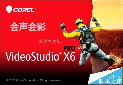 会声会影无法录制红色的按钮变为灰色该怎么办?