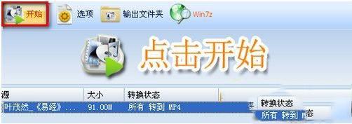 会声会影怎么剪辑视频 会声会影剪辑视频图文教程