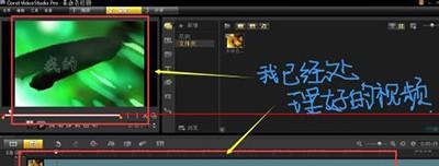 会声会影视频导出图文教程