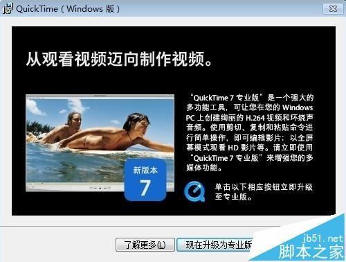 会声会影x5怎么打开mov格式文件?